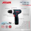 مشخصات دریل شارژی آروا مدل 5841
