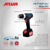 مشخصات دریل پیچ گوشتی شارژی آروا مدل 5843