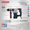 مشخصات فنی بتن کن آروا